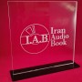 Personalized plexiglass trophy